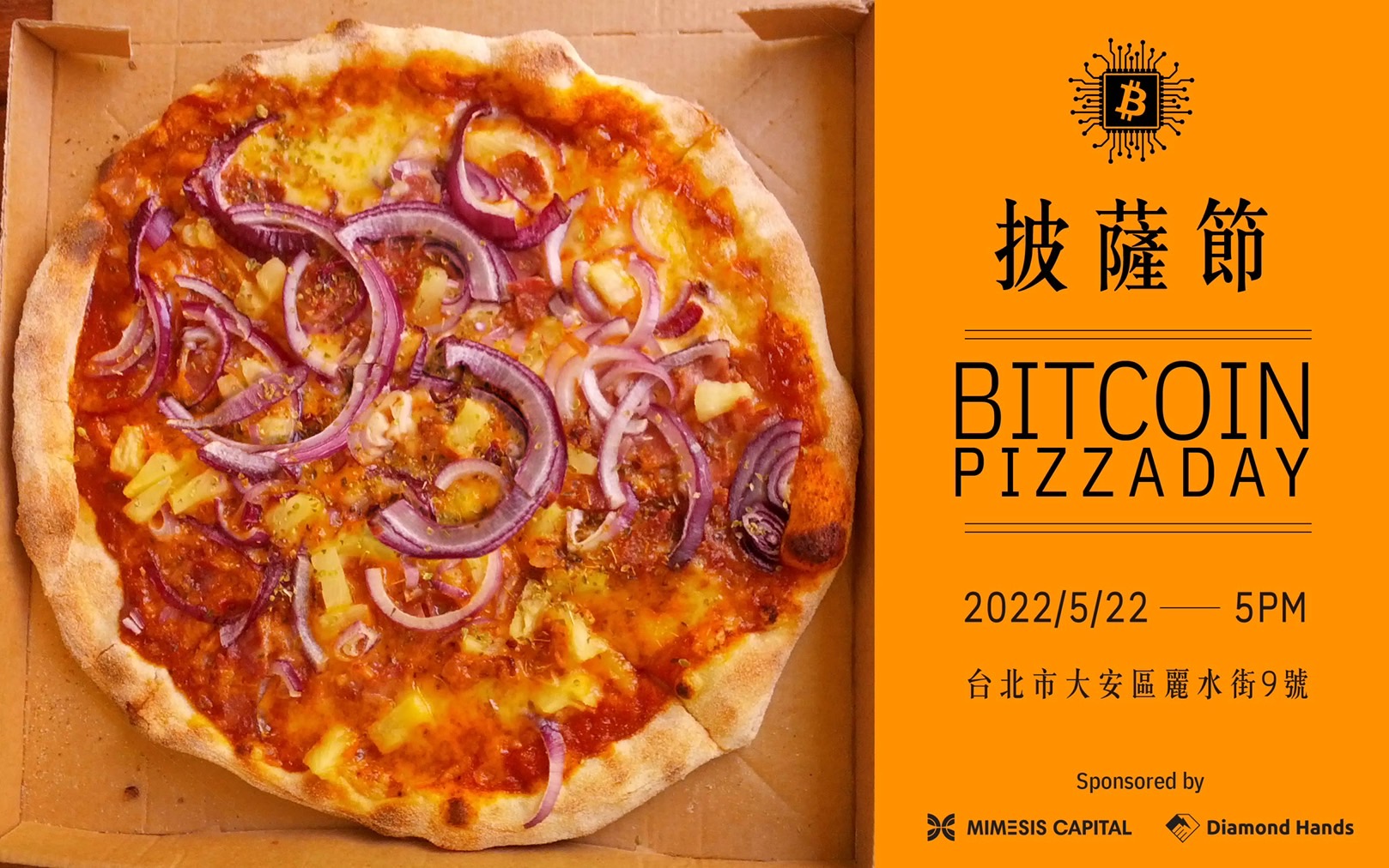 Join us at pizza day May 22, 2022 at 5:00pm